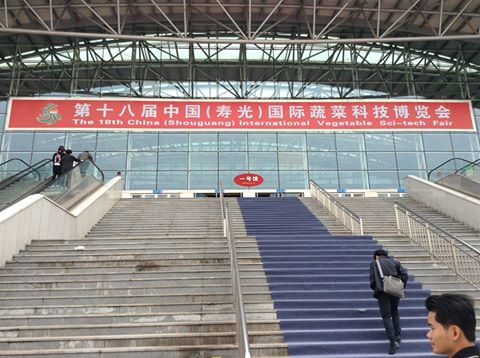 Mô hình giao dịch nông sản hiện đại ở Thọ Quang, Trung Quốc